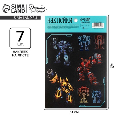 Наклейки детские бумажные «Роботы», 14 х 21 см