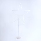 Стойка-каркас на подставке «Звезда» - Фото 3