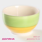 Салатник Доляна «Подсолнух», 800 мл, d=14 см, керамика, зелёный - Фото 1