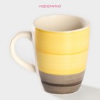 Кружка Доляна «Бутон», 360 мл, керамика, жёлтая - Фото 2