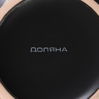 Салатник Доляна «Глянец», d=14 см, керамика, синий - Фото 5