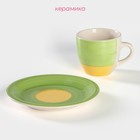 Чайная пара Доляна «Подсолнух», чашка 200 мл, блюдце d=14.5 см, зелёная - Фото 2