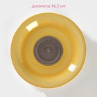 Чайная пара керамическая Доляна «Бутон», 2 предмета: чашка 200 мл, блюдце d=14,5 см, цвет жёлтый - Фото 3