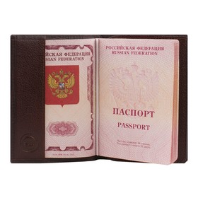 

Обложка для автодокументов, паспорта, цвет коричневый