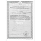 Омега 3-6-9, для сильного иммунитета, здорового сердца и сосудов для взрослых и детей, 100 капсул, 370 мг - Фото 5
