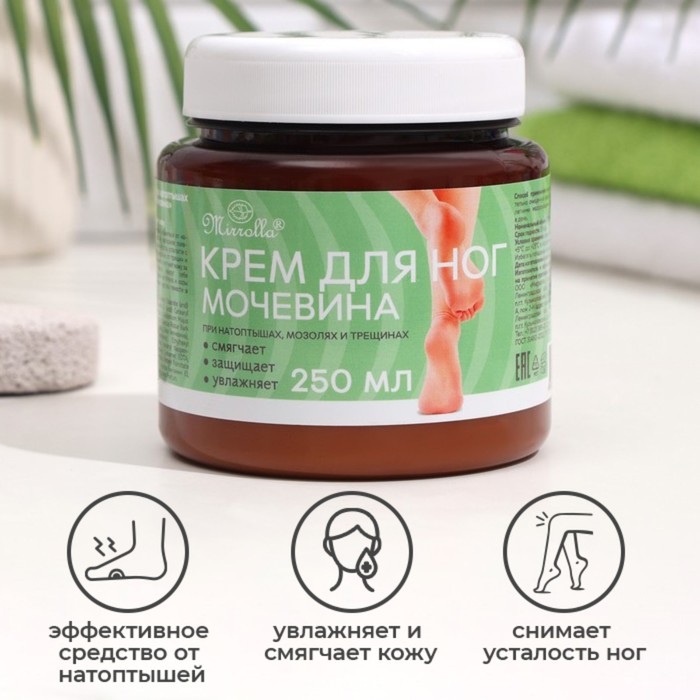 Крем для ног Mirrolla с мочевиной, 250 мл - Фото 1
