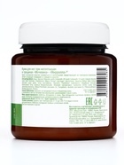 Крем для ног Mirrolla с мочевиной, 250 мл - Фото 5