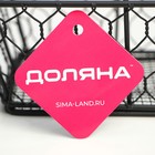 Фруктовница Доляна «Лола», 20×15×8 см, цвет чёрный - фото 24336879