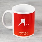 Кружка керамическая «Russian hockey», 320 мл - фото 318789796