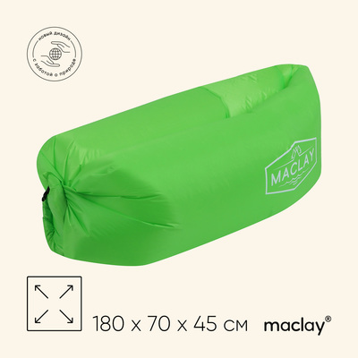 Надувной диван maclay, 190Т, 180×70×45 см, салатовый