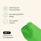 Надувной диван maclay, 190Т, 180×70×45 см, салатовый - Фото 2