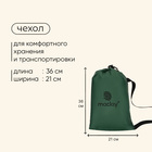 Надувной диван maclay, 190Т, 180×70×45 см, оливковый - Фото 4