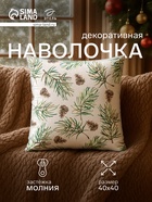 Наволочка декоративная новогодняя «Этель. Веточки», 40×40 см, велюр - Фото 1