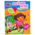 Даша-путешественница "Веселые игры с буквами" - Фото 1