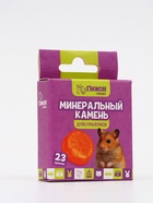 Минеральный камень «Пижон» для грызунов, апельсин, 23 г - Фото 2