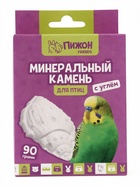 Минеральный камень «Пижон» для птиц, ракушка с углем, 90 г - Фото 3
