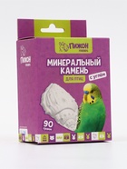 Минеральный камень "Пижон" для птиц, ракушка с углем, 90 г - фото 809661152