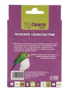 Минеральный камень «Пижон» для птиц, ракушка с углем, 90 г - Фото 4