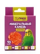 Минеральный камень «Пижон» для птиц, пион, 45 г - Фото 6