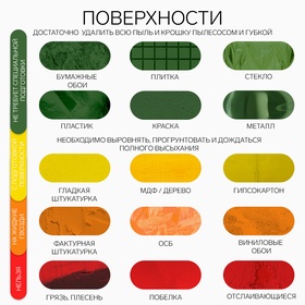 Плинтус пластиковый ударопрочный белый 100х16х2000мм