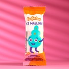 Маршмеллоу «Confectum Ice Mallow», с ароматом клубники и банана, 11 г - Фото 6