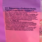 Маршмеллоу «Confectum Hearts», 70 г - Фото 4