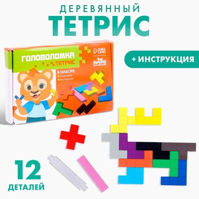 Головоломка «Тетрис»