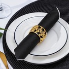 Кольцо для салфетки Noble, 4.5×4.5×3 см, железо, золотистое - Фото 2