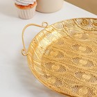 Поднос «Ренессанс», 35×30.5×3.5 см, золотистый - Фото 2