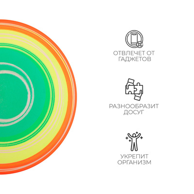 Мяч детский ZABIAKA, d=22 см, МИКС