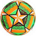 Мяч детский «Футбол», d=22 см, 60 г - фото 2475255