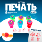 Печать цветная «Морские обитатели», набор 6 шт., МИКС - Фото 1