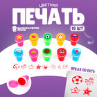 Печать цветная «Прелесть», набор 10 шт., МИКС - Фото 1