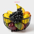 Фруктовница Доляна, 25×25×13.5 см, чёрная - Фото 2