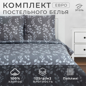 Постельное бельё Этель евро «Эвкалипт» 200*217 см, 220*240 см, 70*70 см - 2 шт 7534033