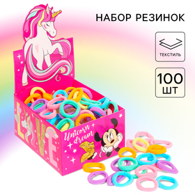 Набор резинок для волос "Unicorn dream", Минни Маус и Единорог, 100 шт.