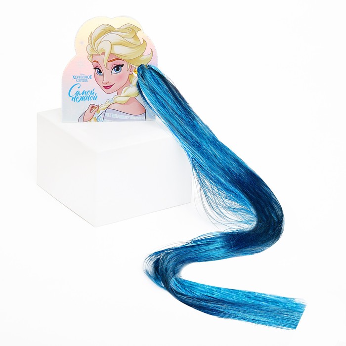 Прядь для волос блестящая "Эльза" голубая ", Холодное Сердце - Фото 1