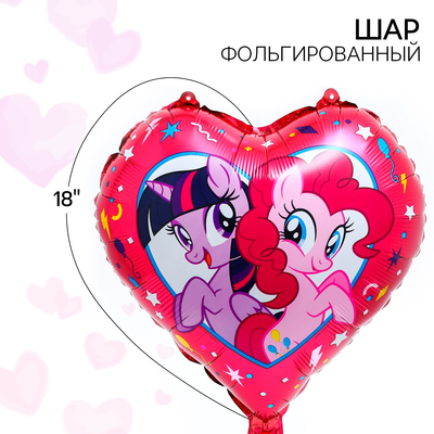 Шар воздушный «Искорка и Пинки Пай», 18 дюйм, фольгированный, My Little Pony