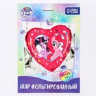 Шар воздушный «Искорка и Пинки Пай», 18 дюйм, фольгированный, My Little Pony - Фото 4