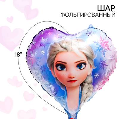 Шар воздушный «Эльза», 18 дюйм, фольгированный, Холодное сердце