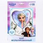 Шар воздушный «Эльза», 18 дюйм, фольгированный, Холодное сердце - Фото 4