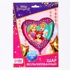 Шар воздушный «Белоснежка, Рапунцель и Ариэль», 18 дюйм, фольгированный, Принцессы - Фото 4