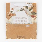 Пакет подарочный крафтовый вертикальный, упаковка, «Лилия», ML 23 х 27 х 11.5 см  (артикул 7303824)  большой выбор товаров оптом и в розницу по низким ценам с доставкой