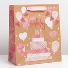 Пакет подарочный крафтовый вертикальный, упаковка, «Happy birthday», ML 23 х 27 х 11.5 см - фото 9590098