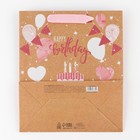 Пакет подарочный крафтовый вертикальный, упаковка, «Happy birthday», ML 23 х 27 х 11.5 см - Фото 4