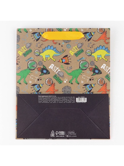 Пакет подарочный крафтовый, упаковка, «Динозавр: Dino», ML 23×27×11.5 см