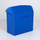 Пакет—коробка «Синий», 23 × 18 × 11 см - фото 6550265