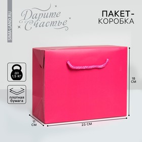 Пакет—коробка «Фуксия», 23 × 18 × 11 см
