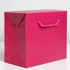 Пакет—коробка «Фуксия», 23 × 18 × 11 см - фото 6550273