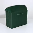 Пакет—коробка «Изумрудный», 28 × 20 × 13 см - фото 6550294